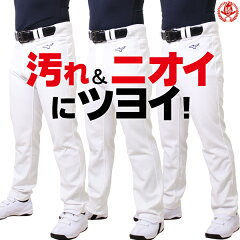 https://thumbnail.image.rakuten.co.jp/@0_mall/sports-musashi/cabinet/w3/m-pants-l_1.jpg