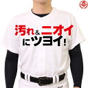 jtH[Vc / ~Ym 싅 jtH[Vc SS`2XO 싅 jtH[ Vc l K  jtH[ 싅 \tg{[ mizuno m-shirts