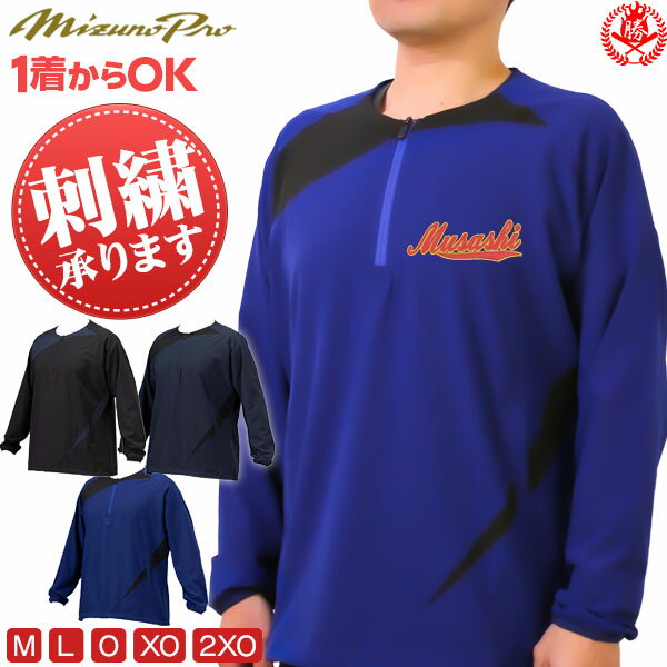 楽天市場】侍ジャパンモデル ミズノプロ(スポーツ・アウトドア 楽天市場】侍ジャパンモデル ミズノプロ(スポーツ・アウトドア