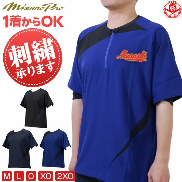 楽天市場】mizuno 侍ジャパンの通販 楽天市場】mizuno 侍ジャパンの通販