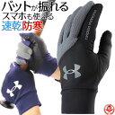 h  / A_[A[}[ t[X Y 싅  h ~p X}zΉ g t[X  UNDER ARMOUR 1381244