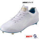 幅広 野球 スパイク 白 金具 ゼット 白スパイク Zett 樹脂底 ウイニングロードWH BSR2207WH(4)