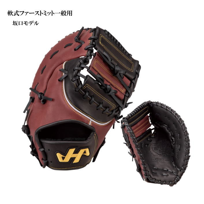 16500円アウトレット 長島 価格 【超特価sale開催!】 156.ハタケヤマ