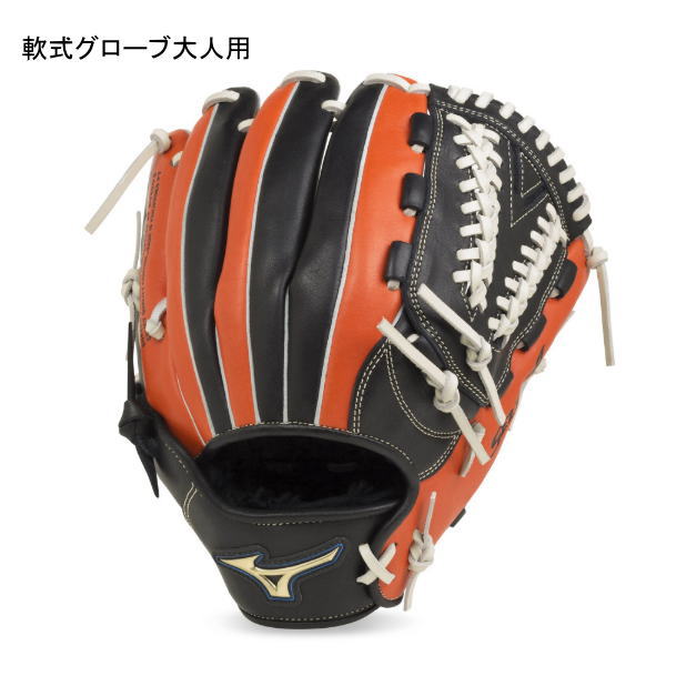 楽天市場】ミズノ セレクトナイン 外野手の通販 楽天市場】ミズノ セレクトナイン 外野手の通販