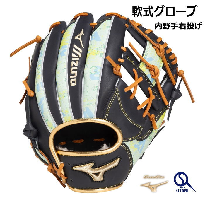 軟式 グローブ 右投げ グローバルエリート 2025セレクションモデル 内野手 9 Mizuno ミズノ 1AJGR33303