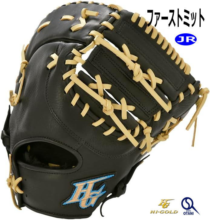 楽天市場】ハイゴールド ファーストミットの通販 楽天市場】ハイゴールド ファーストミットの通販