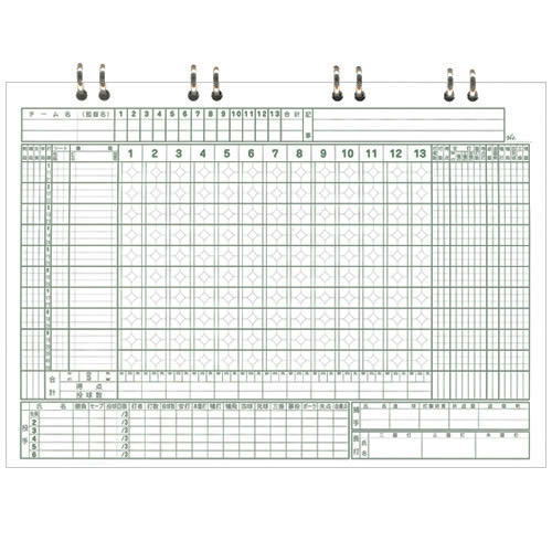 スコアブック 野球 保存版 35試合分 成美堂 9106 2