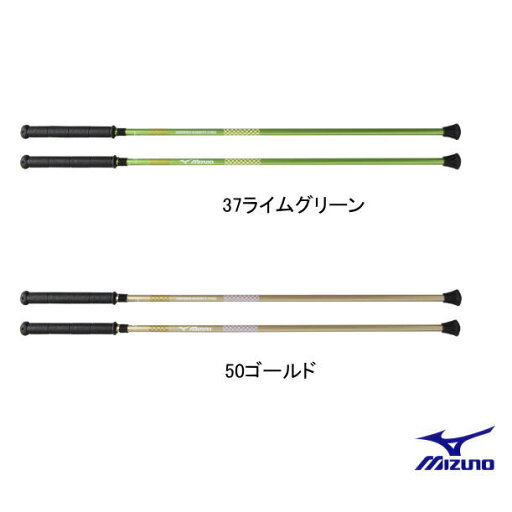 ウオーキング ポール ノルディック マイティポール 2本1組 NORDIC WALKING POLE ミズノ C3JTP740 ウオーキング ポール ノルディック マイティポール 2本1組 NORDIC WALKING POLE ミズノ C3JTP740
