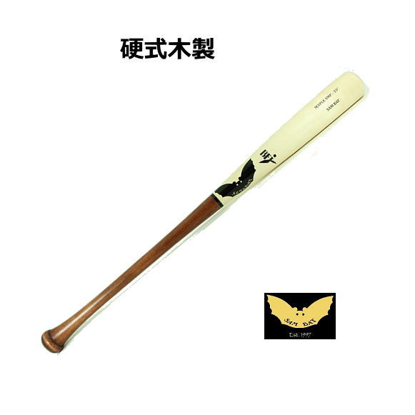 SAM BAT サムバット 硬式 木製バット ハードメイプル製 大人 一般 大学野球 社会人野球 硬式バット メジャーリーガー メジャーリーグ MLB 愛用 BFJ付き SAM-SMP