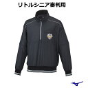 野球 審判 リトルシニア ハーフジップジャケット ブラック 審判用品 ウエア ミズノ MIZUNO 12JE2V5409