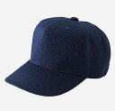 塁審用帽子 メッシュ素材 高校野球・ボーイズリーグ審判員用 MIZUNO 受注生産品 52BA82614
