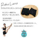 サニタリースパッツ インナー サニタリーショーツ ナプキン不要 抗菌 消臭 ラクルナ 下着 女の子 女子 ラクルナ CB351951