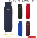 レッグウォーマー メンズ レディース 発熱 ミズノプロ ブレスサーモ 冷えとり12JY0U01(4)