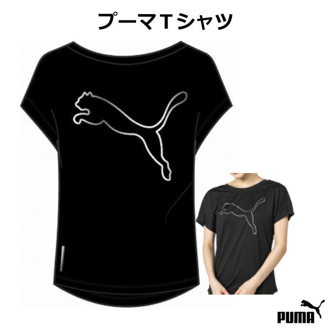 Tシャツ レディース プーマ 半袖 おしゃれ ティーシャツ スポーツ かわいい 黒 PUMA 女性用 519939