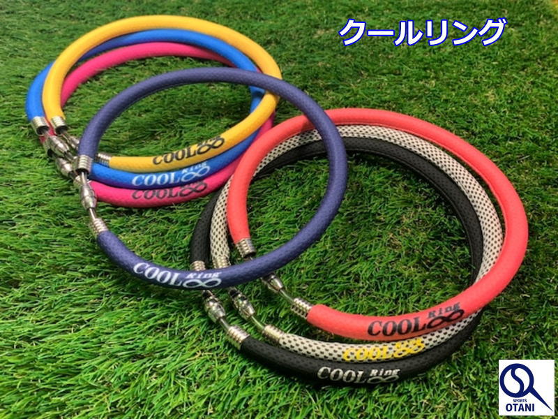 クールリング ジュニアサイズ 44cm CoolRing ネッククーラー 冷感 ひんやり 熱中症 対策品 COOL-RING-J 3