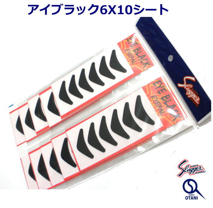 楽天市場】スポーツサングラス 野球(ブランド久保田スラッガー 楽天市場】スポーツサングラス 野球(ブランド久保田スラッガー
