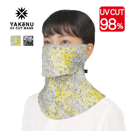 ヤケーヌ 布マスク yake-nu 息が苦しくない UVカット プリズムフェイスカバーUV 紫外線カットマスク シミ気になりませんか？ yakenu-pri