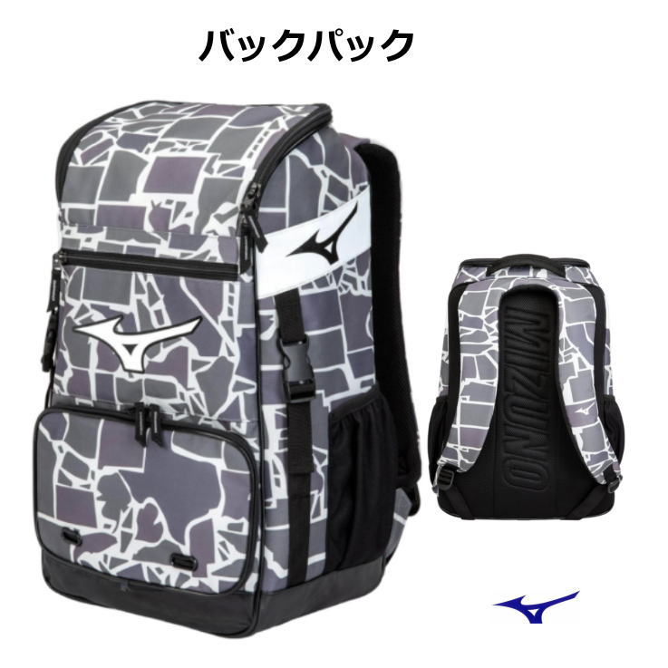 野球 バックパック メンズ レディース ミズノ 30L バット収納 リュック Mizuno 1FGD2100