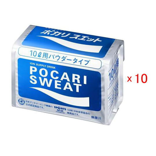 ポカリスエット 熱中症対策 ぽかり パウダー 大塚製薬 10リットル用 10個セット 36JPC50110 (Z) ポカリスエット 熱中症対策 ぽかり パウダー 大塚製薬 10リットル用 10個セット 36JPC50110 (Z)