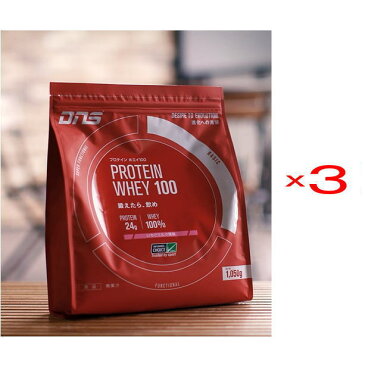 DNSプロテイン プロテインホエイ100 (1050g)3袋セット