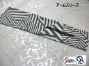 アームスリーブ アームカバー 野球 展示会限定 久保田スラッガー 1個 片手 ダズルカモ柄 スムース素材 EX23-W2
