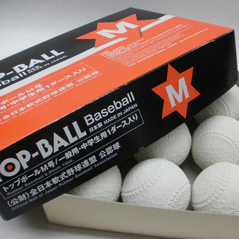 Mボール 軟式ボール 軟式試合球 M号 トップ ダース売り 一般・中学生 検定球 Top-m