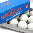 Jボール 軟式試合球 J号 ダイワマルエス ダース売り 小学生 検定球 野球 ボール 軟式