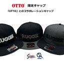 野球 キャップ 久保田スラッガー OTTO クボタスラッガー 限定 ベースボールキャップ 帽子 LT24-C