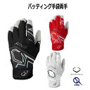 エボシールド バッティング手袋 バッティンググローブ 両手 正規取扱店 EVO SHIELD 天然皮革 大人 野球 メンズ レディース 手袋 バッ手 WB573...