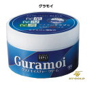 ハイゴールド グラモイ グラブ保革クリーム GURAMOI グラブモイスチャークリーム(ヒアルロン酸配合) メンテナンス用品 HI-GOLD 野球 グローブメンテナンス GS-GMC