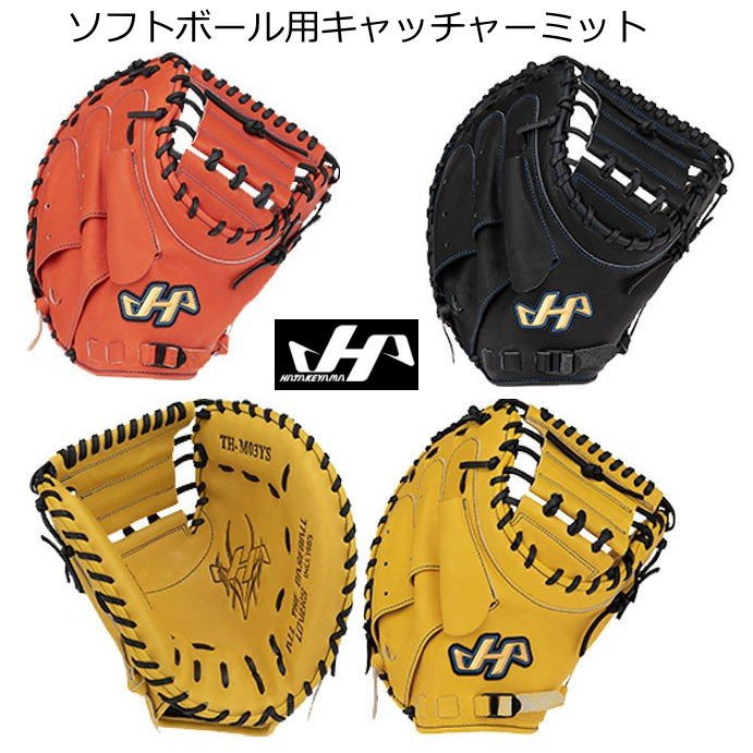楽天市場】ウィルソン ソフトボール キャッチャーミットの通販 楽天市場】ウィルソン ソフトボール キャッチャーミットの通販