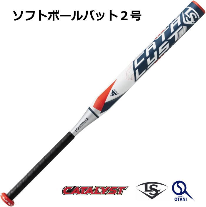 ソフトボールバット ミドルバランス 2号カタリスト 2号ゴムボール カタリストIII TI ルイスビルスラッガー WBL2761010