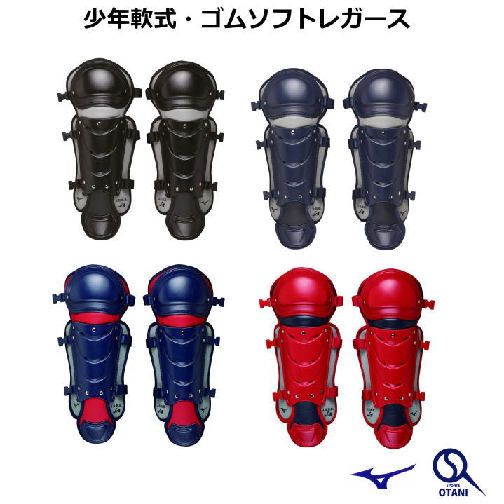 楽天市場】ジュニア(サイズ(S/M/L)S)(キャッチャー防具 楽天市場】ジュニア(サイズ(S/M/L)S)(キャッチャー防具