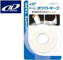 テーピングテープ 非伸縮 太もも 足首 38mm ドーム ホワイトテープ(1本入り) テーピング 固定テープ dtape-38
