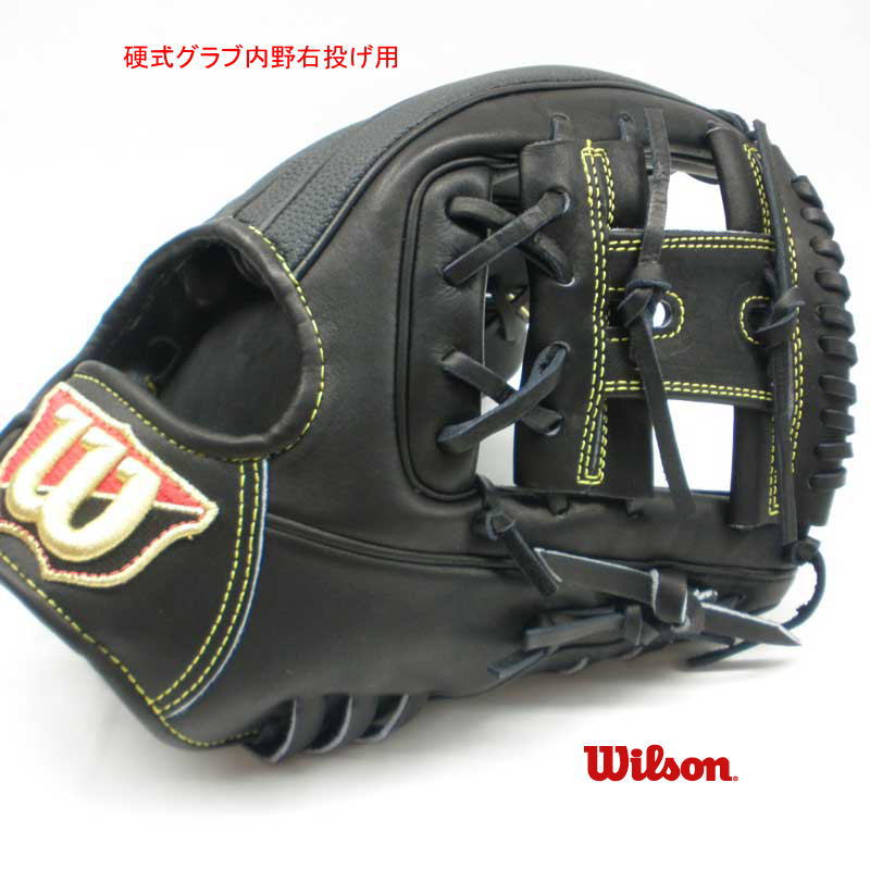 Wilson 硬式 グローブ 内野 ウィルソン スタッフ DUAL 右投 R・カノモデル wtahwsdoh スチーム加工無料