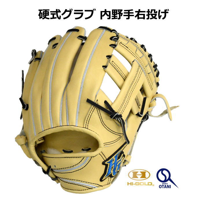 楽天市場】限定(ブランドハイゴールド)(グローブ・ミット 楽天市場】限定(ブランドハイゴールド)(グローブ・ミット