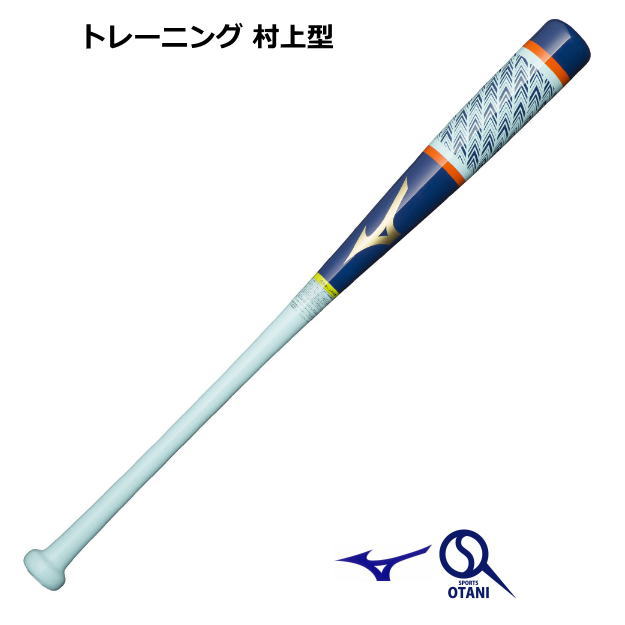 楽天市場】木製バット 村上の通販 楽天市場】木製バット 村上の通販