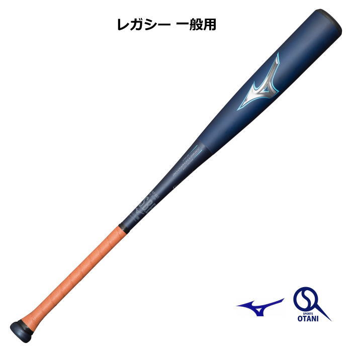 ミズノ 一般 軟式バット レガシー ミドルバランス ビヨンドマックスレガシー フレア タイカップ mizuno カーボンバット FRP製 84cm 740g 展示会限定 野球 1CJBR16884