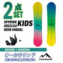 LbY 2_Zbg JOYRIDE 2023/24 NEW MODEL Xm[{[h 2_ WjA  rfBOioCj Lo[bJ[{[h Lbv{[h WCCh 