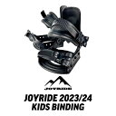 JOBG-170 JOYRIDE 2023/24 NEW MODEL BINDING b WCCh Xm[{[h LbY WjA jZbNX oCfBO  F TCY 20-23cm rfBO