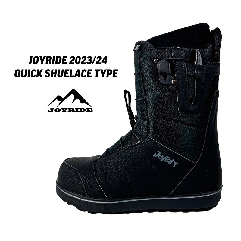 JBT-3710Q 【クイックシューレース】 JOYRIDE 2023/24 NEW MODEL 【紐】 ジョイライド スノーボードブーツ スノーボード用 メンズ レディース シューレース 紐タイプ ひも