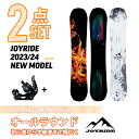 2_Zbg JOYRIDE 2023/24 NEW MODEL Xm[{[h 2_ Y fB[X  rfBOioCj Lo[bJ[{[h Lbv{[h WCCh 