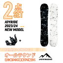 2_Zbg JOYRIDE 2023/24 NEW MODEL Xm[{[h 2_ Y fB[X  rfBOioCj Lo[bJ[{[h Lbv{[h WCCh 