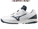 【実店舗共通在庫】ミズノ ライトレボトレーナー CR 野球 トレーニングシューズ Mizuno 野球トレーニングシューズ mizuno ライトレボトレーナーCR...