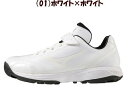 【実店舗共通在庫】ミズノ ライトレボトレーナー Jr. 野球 トレーニングシューズ 野球トレーニングシューズ トレシュー 白 野球トレーニング用 mizuno ...