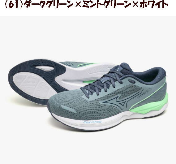 【実店舗共通在庫】ミズノ ウエーブリボルト3 ランニングシューズ メンズ ウィメンズ ミズノウエーブリボルト 3 ランニング シューズ ランニング用 2E 男性 ミズノランニングシューズ レディースランニングシューズ ミズノウエーブリボルト3 J1GC2314 ★9000