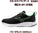【実店舗共通在庫】ミズノ エスペランザー2 ランニングシューズ ウィメンズ ミズノエスペランザー 2 ランニング シューズ ミズノシューズ レディースシューズ ...