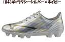 【実店舗共通在庫】ミズノ アルファII SELECT Jr サッカー スパイクシューズ ジュニア MIZUNO ALPHA2 SELECT Jr サッカースパイ...