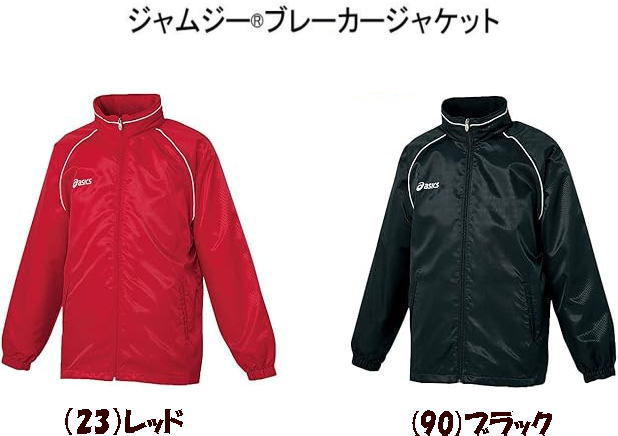 新作ウエア 楽天市場】ジャムジーブレーカ(ブランドアシックス)の通販 アシックス