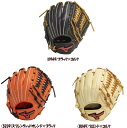 【実店舗共通在庫】MIZUNO ミズノ 少年軟式用 ウィルドライブ レッド オールラウンド用 サイズSS ジュニア グローブ 野球 グラブ 子ども 右投用 野球...